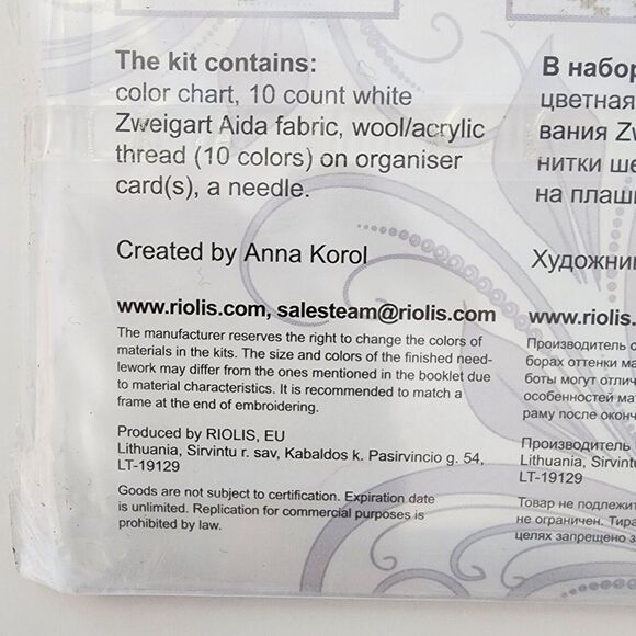 Riolis Counted Cross Stitch Kit Llama #1787 6" x 7" - Picture 4 of 4